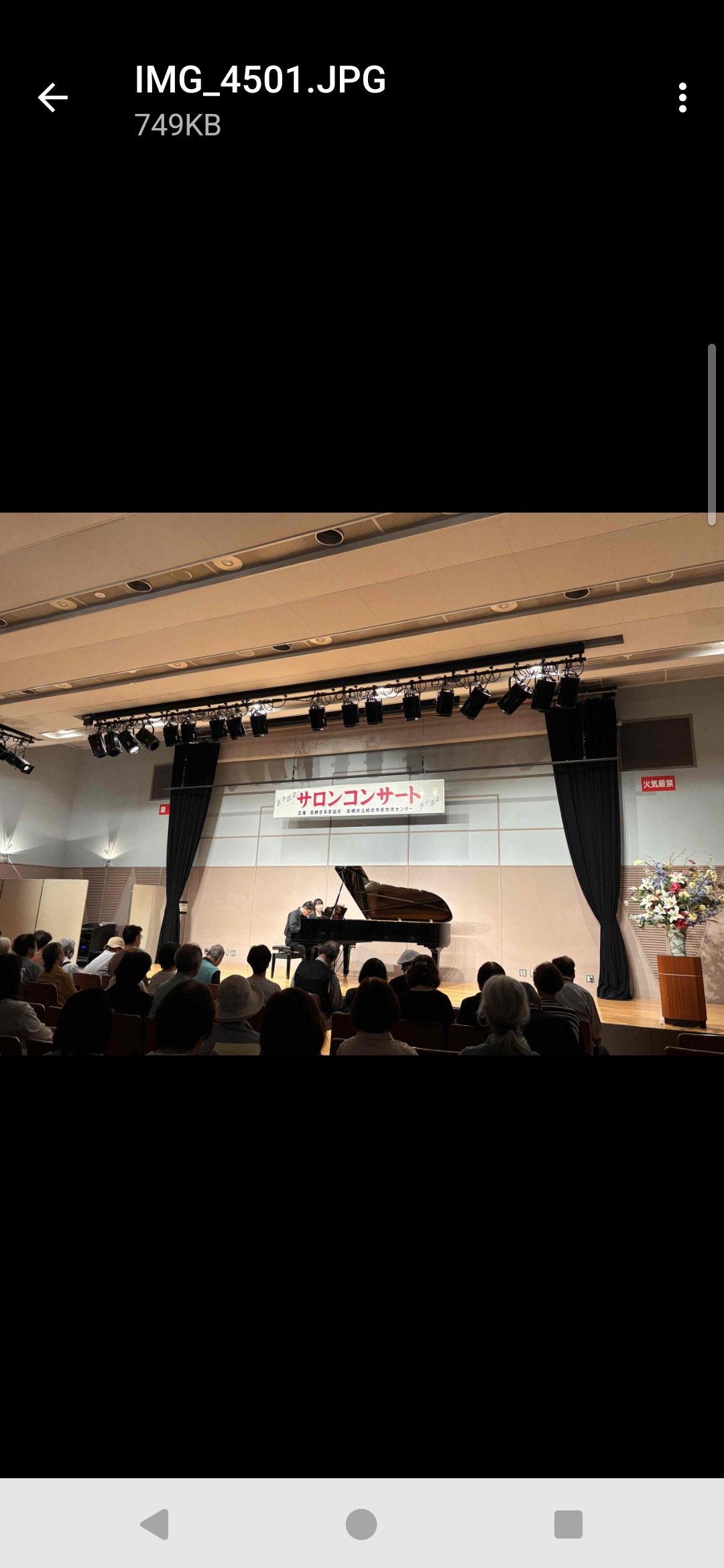 サロンコンサート 風景