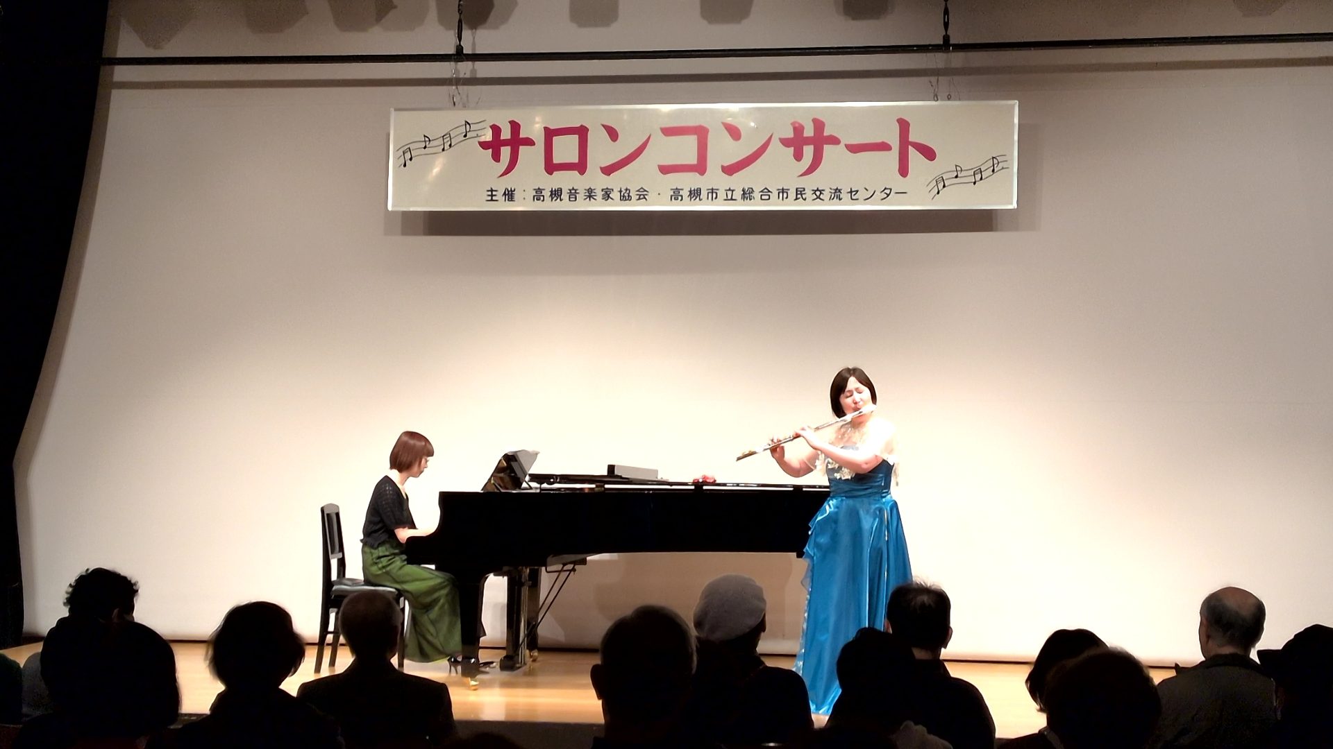 サロンコンサート